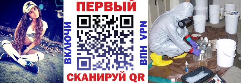 даркнет сайт  Тарко-Сале  Амфетамин 97% 