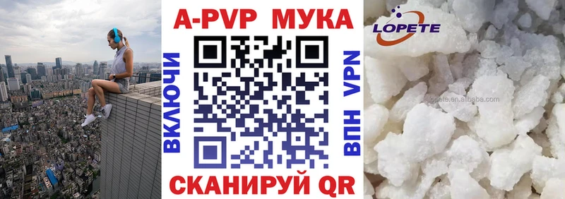 купить наркоту Тарко-Сале KRAKEN онион Alfa_PVP СК