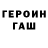 Амфетамин Розовый Shum Izsum