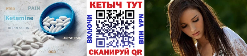 КЕТАМИН VHQ  Тарко-Сале 