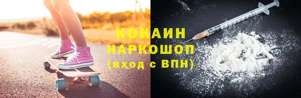 тгк Навашино