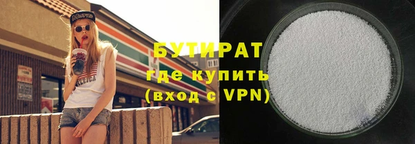 бутик Надым