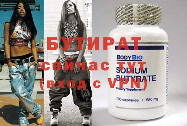 синтетический гашиш Наволоки