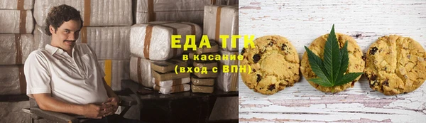 синтетический гашиш Наволоки