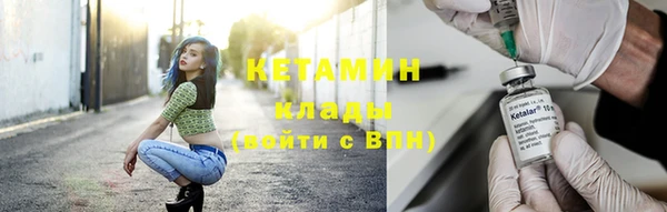 синтетический гашиш Наволоки