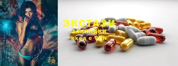 синтетический гашиш Наволоки