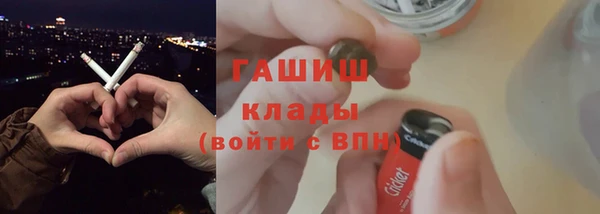бутик Надым