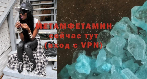 бутик Надым