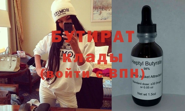 тгк Навашино