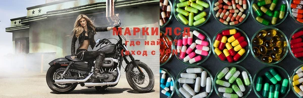 круглые Бикин