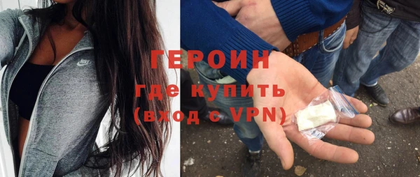 марки nbome Михайловск