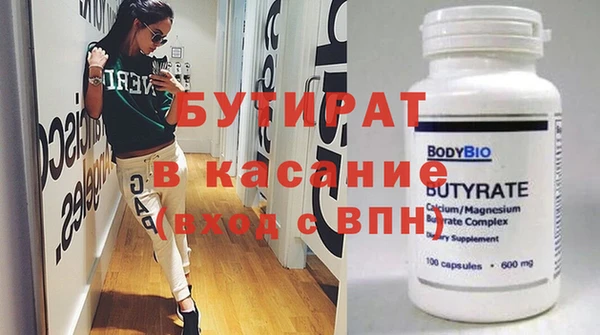 синтетический гашиш Наволоки