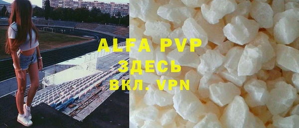 синтетический гашиш Наволоки
