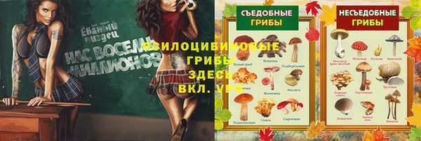 бутик Надым