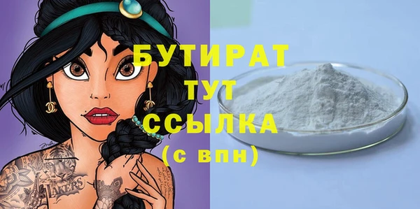 синтетический гашиш Наволоки