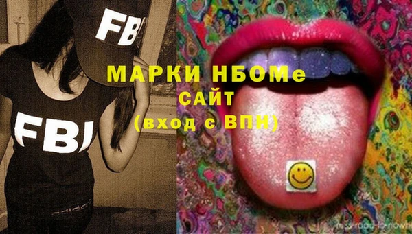 бутик Надым