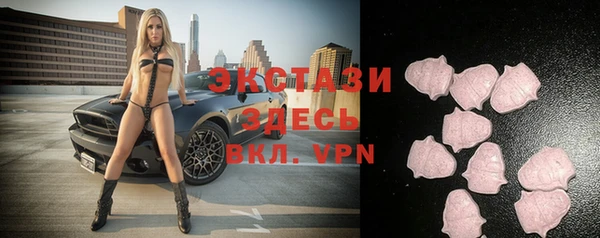 синтетический гашиш Наволоки