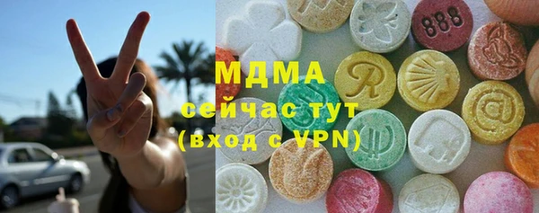 тгк Навашино