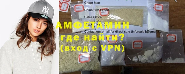 тгк Навашино