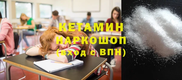тгк Навашино