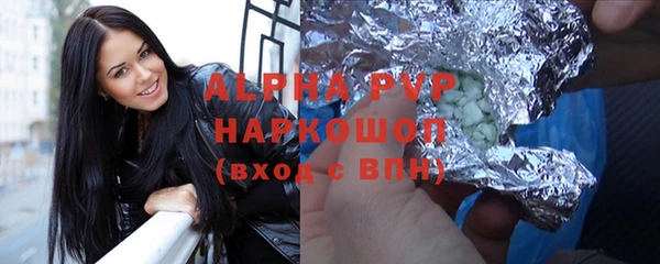 бутик Надым
