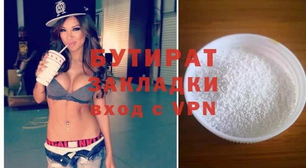 тгк Навашино