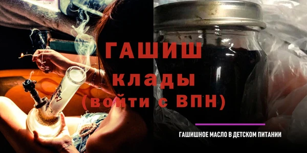 тгк Навашино