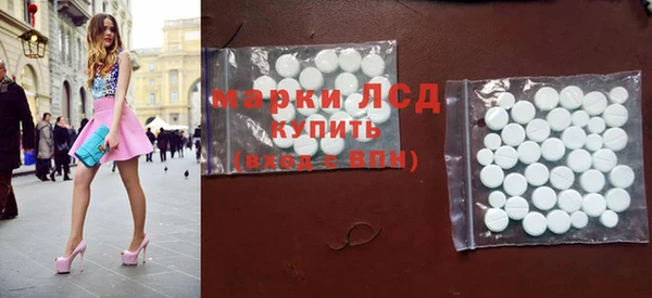 синтетический гашиш Наволоки
