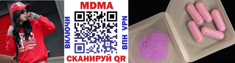 MDMA кристаллы  наркошоп  Тарко-Сале 