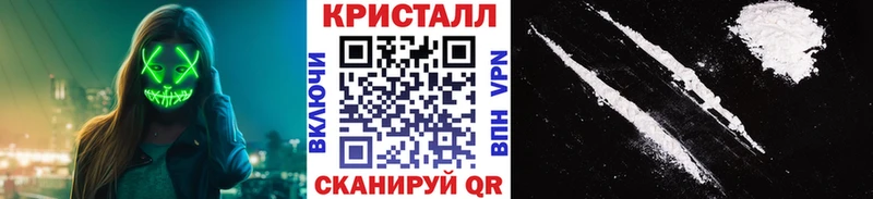 продажа наркотиков  Тарко-Сале  МЕТАМФЕТАМИН кристалл 