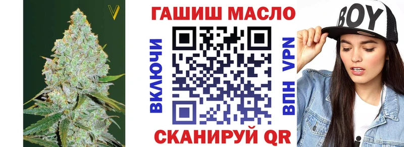 Дистиллят ТГК жижа  наркота  Тарко-Сале 